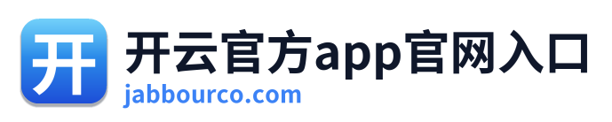 开云官方app官网入口